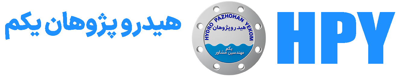 هیدرو پژوهان یکم