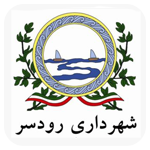 هیدرو پژوهان یکم